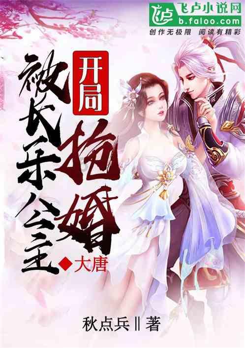 魔法骑士战争